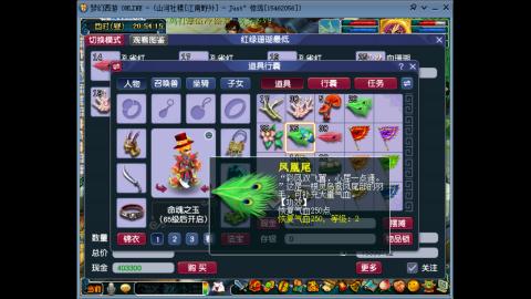 陪兄弟江南野外走一波