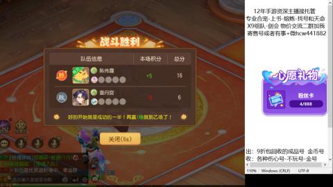接熔练-找号-金银-练宠托管粽子月饼