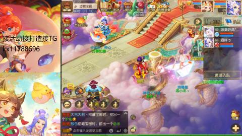 『傲世』ღ小花🌸的直播间