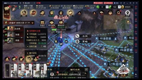 元気丶问星的直播