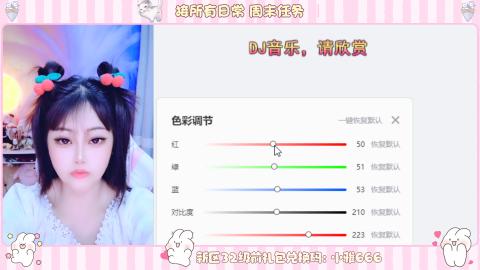 夜晚的声音会发光~