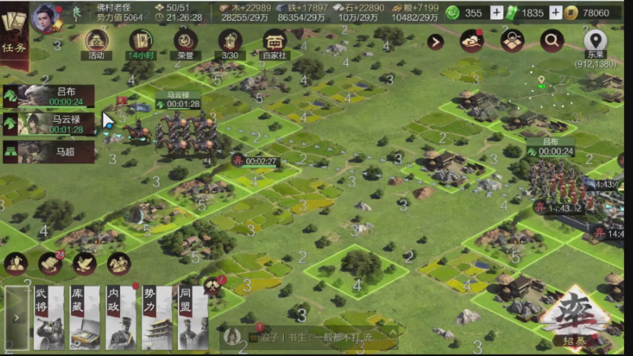 接各赛季开荒冲榜1配将修车