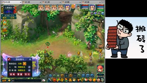 梦幻畅玩小窝的直播间