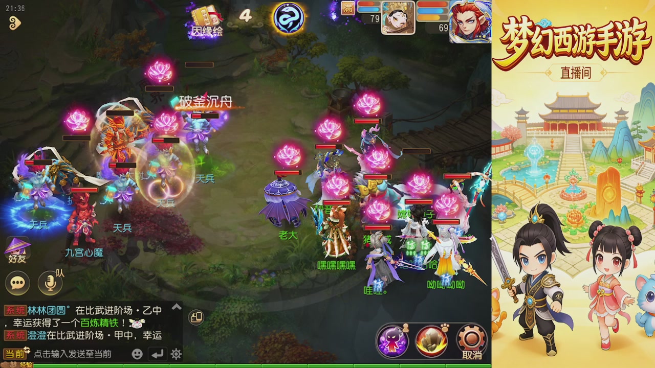 来来来，一起唠唠嗑