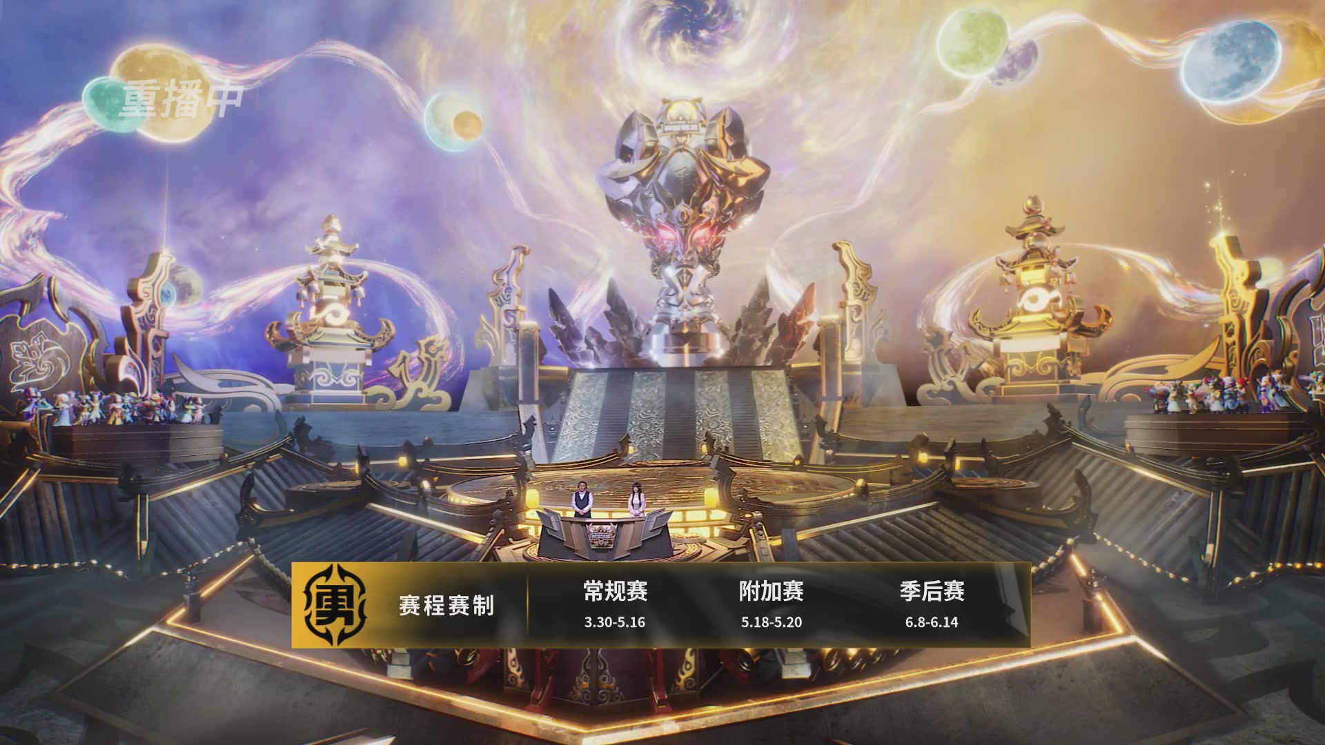 梦幻西游手游巅峰联赛S12常规赛