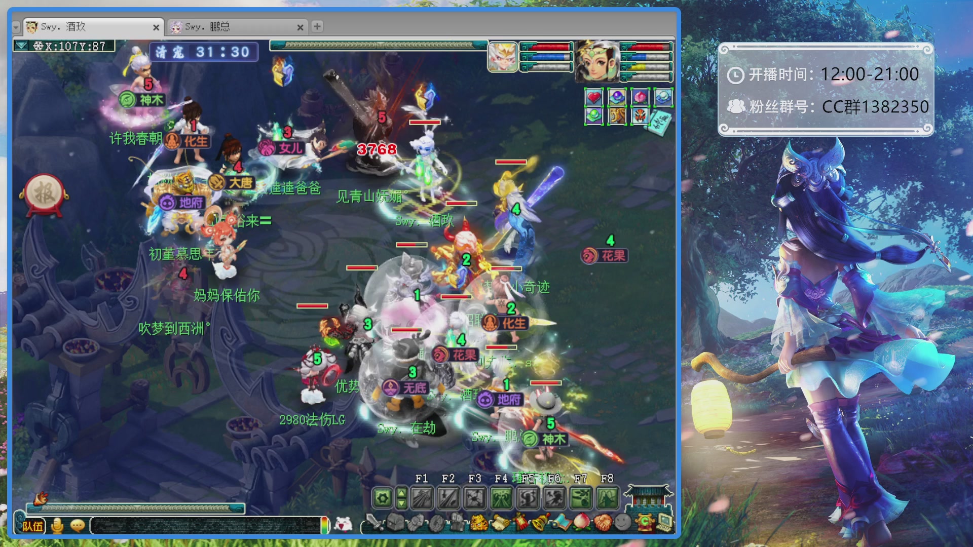 175第一视角PK解说