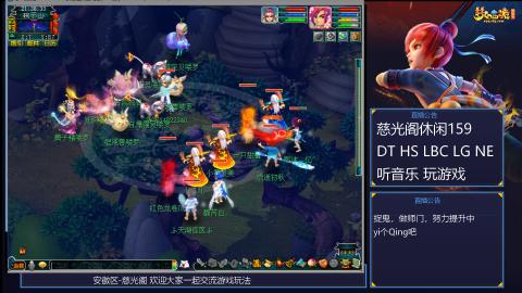 慈光阁天启佛系