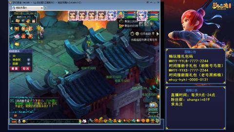 江南野外 听歌直播间  #24~