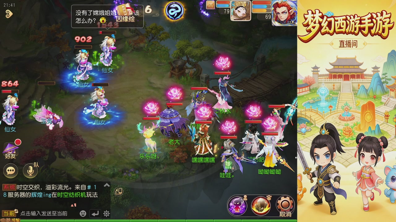 来来来，一起唠唠嗑