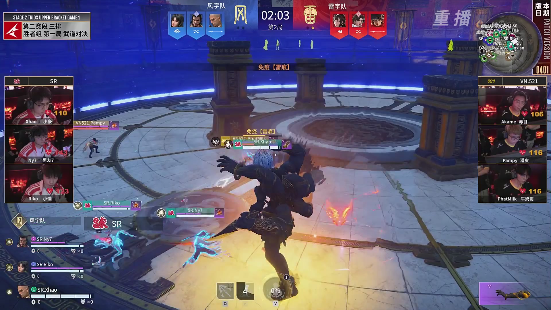 【重播】【NBPL春季赛】三排 第二赛段 胜者组