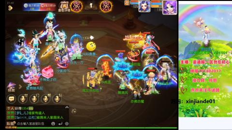 认真日常~接各种托管~