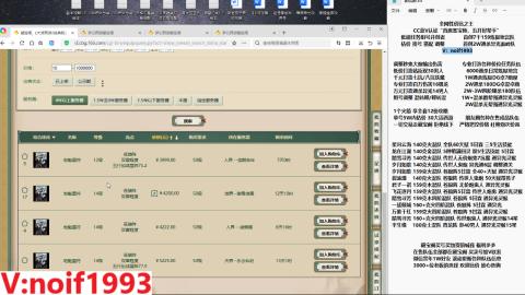 【配号】低端组号开创者