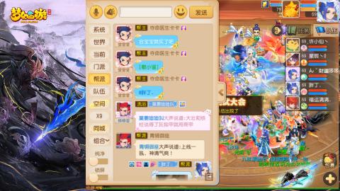 精锐菜鸡日常酱油九转托管