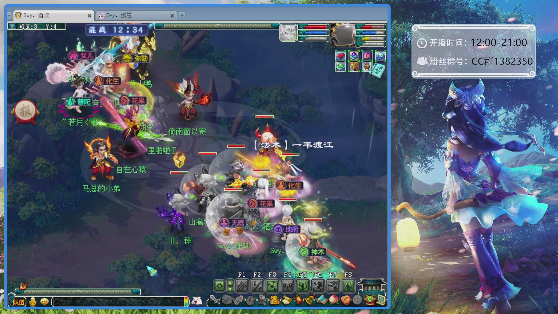 175第一视角PK解说