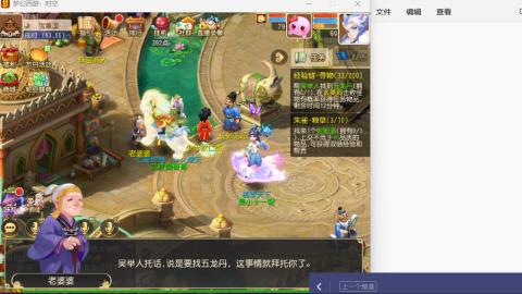 接九转蜃境托管~