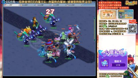 花好月圆09天地日常