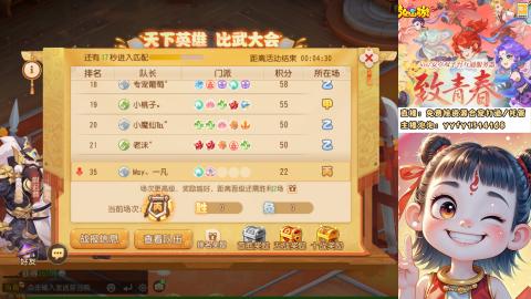 接资源/641神兵打造/托管/剑会