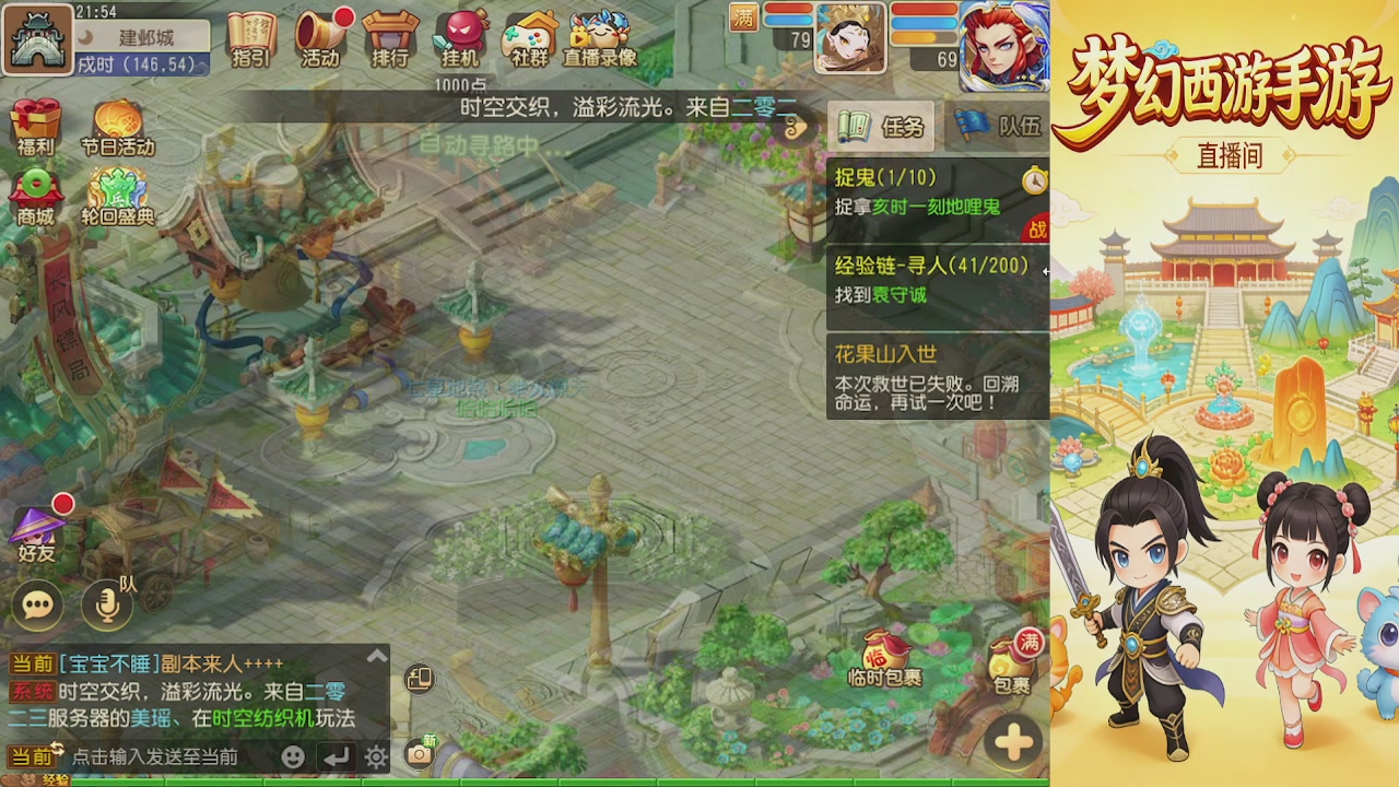 来来来，一起唠唠嗑