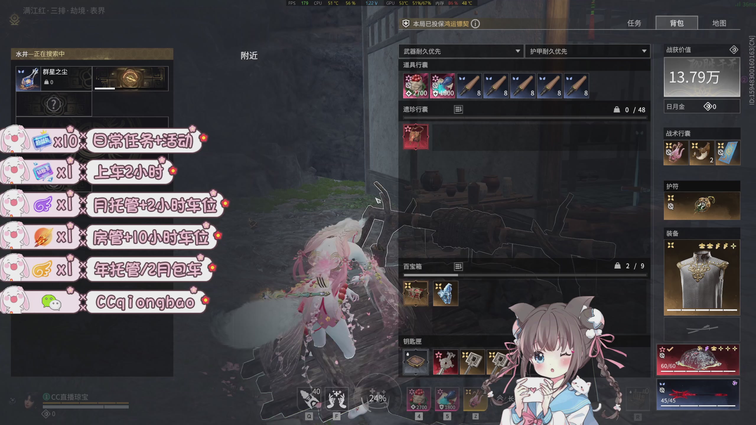 快来一起打劫吖~