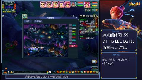 慈光阁天启佛系