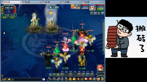 梦幻畅玩小窝的直播间