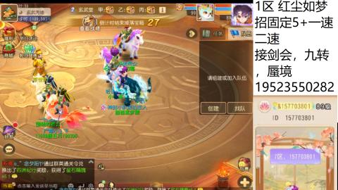 只要大腿抱的好，打啥没烦恼