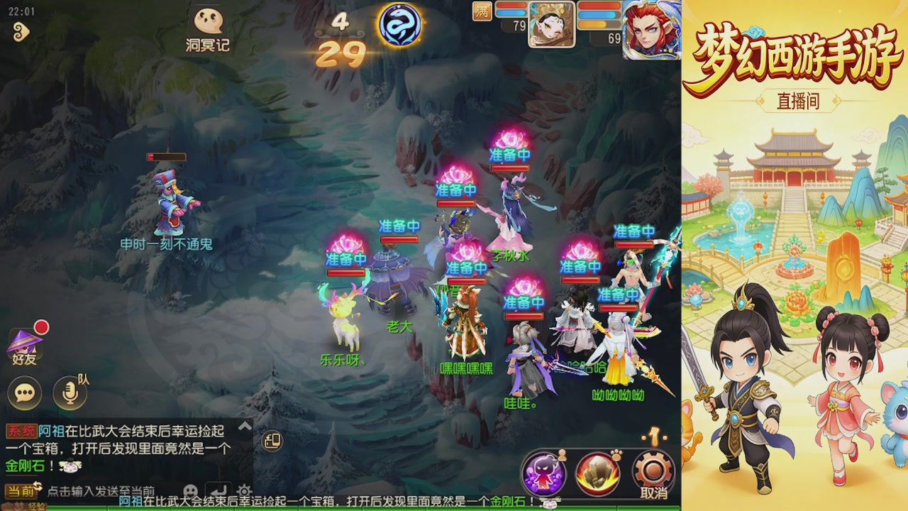 来来来，一起唠唠嗑