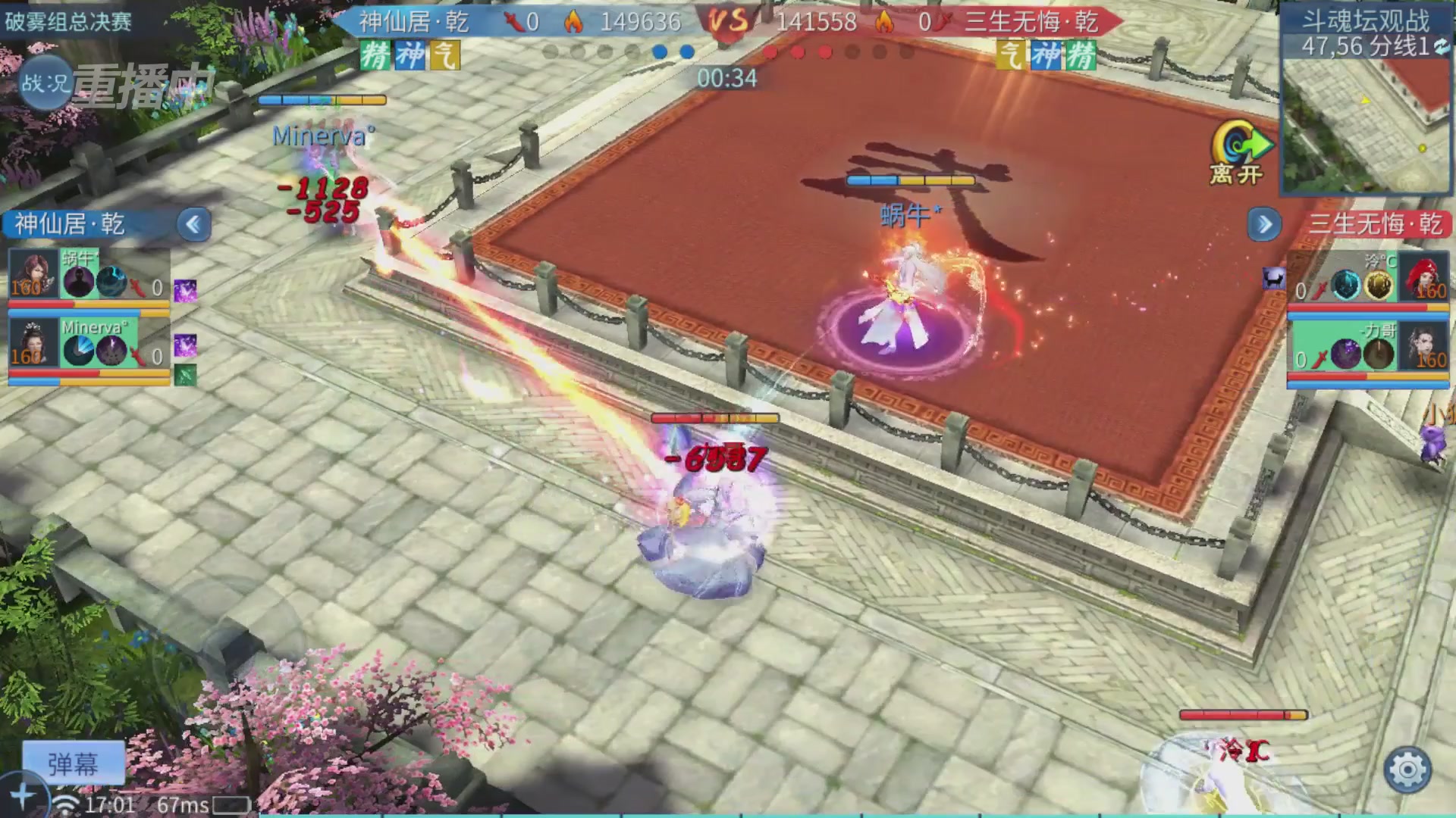 【重播】第二十七届太一斗魂坛跨服冠军专访