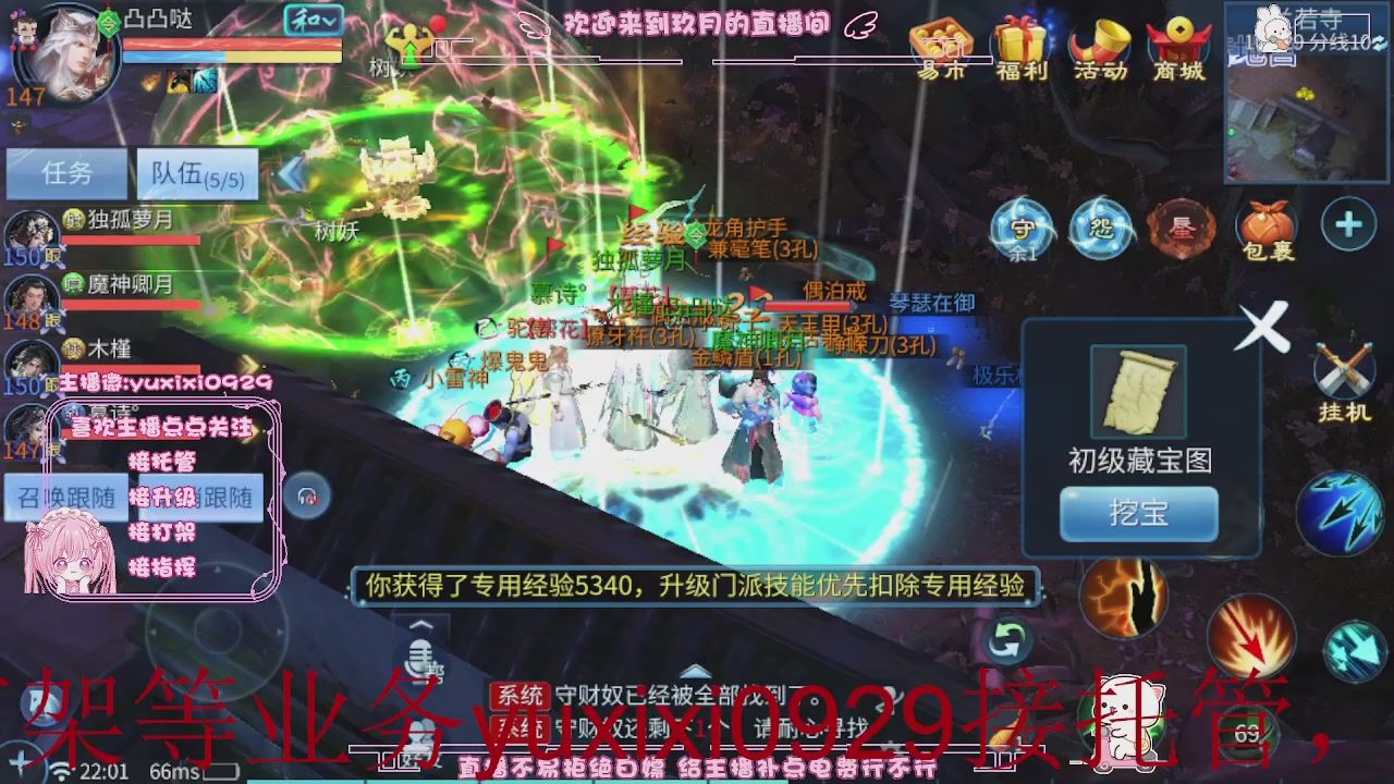 4.23新大区冲级，托管