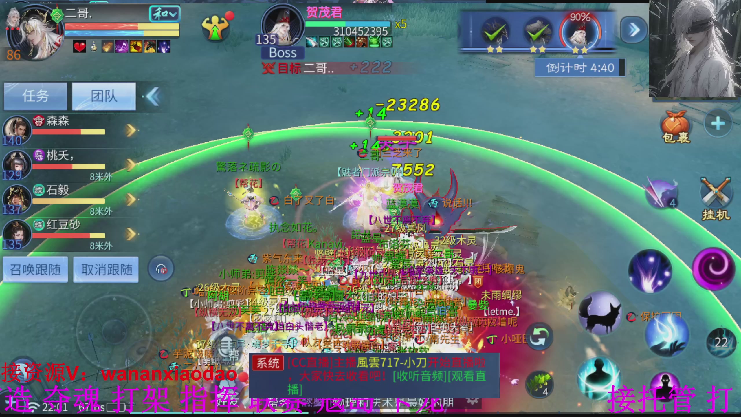 专业新区打造冲榜大翅膀