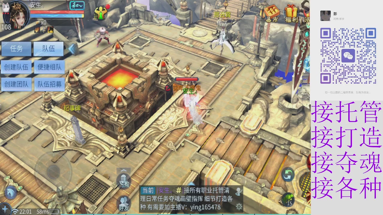 接4.23十周年大区托管 接各种