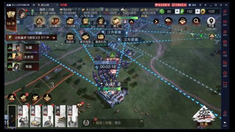 元気丶问星的直播