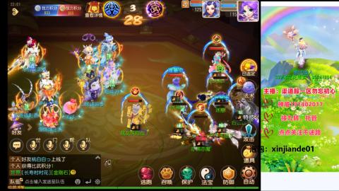 认真日常~接各种托管~