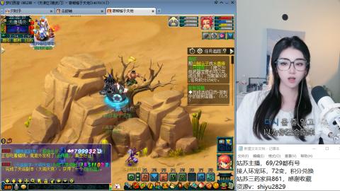 姑苏城主播，接人环宠环各种手工