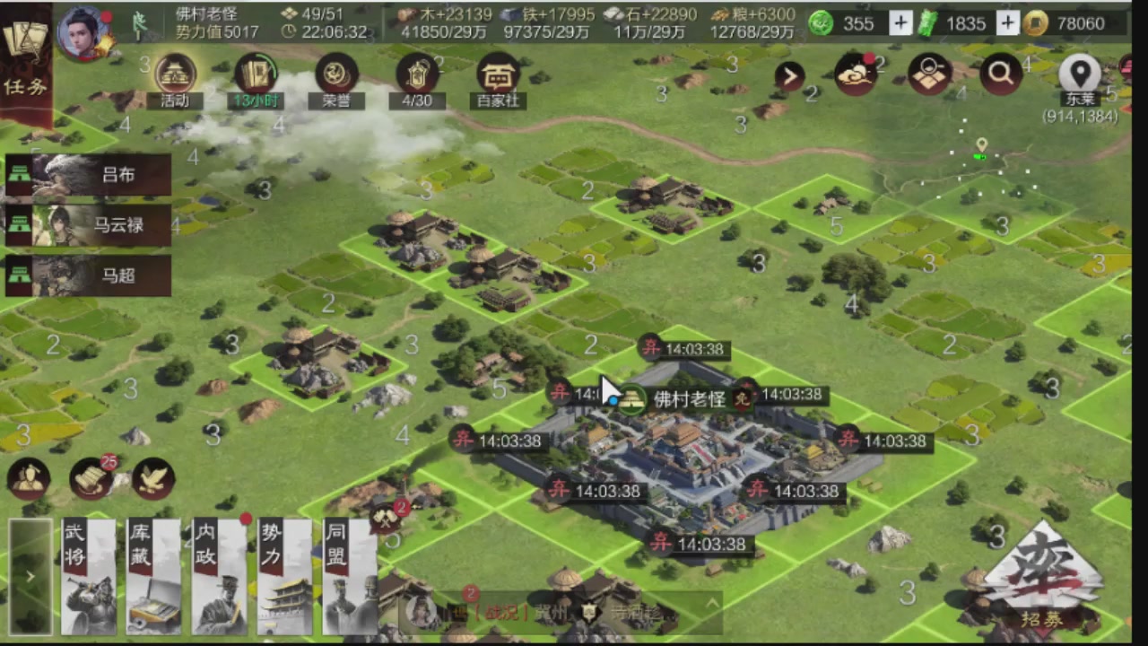 接各赛季开荒冲榜1配将修车