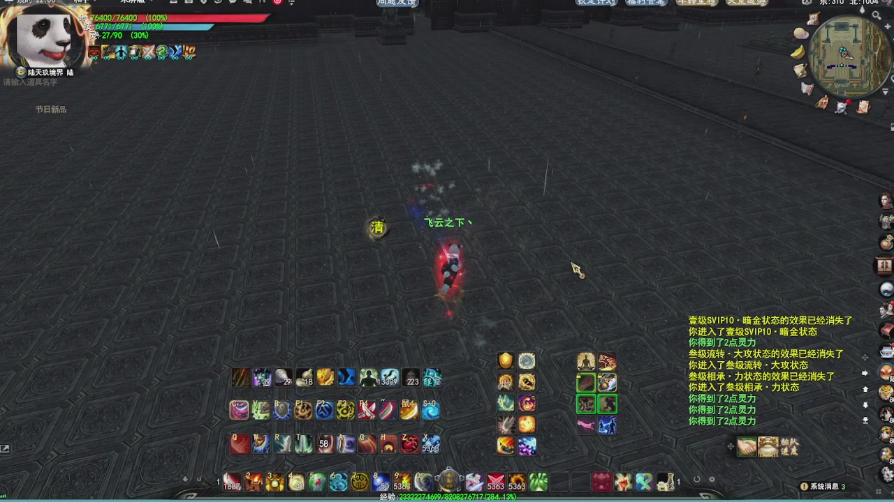 赛季服万人势力战