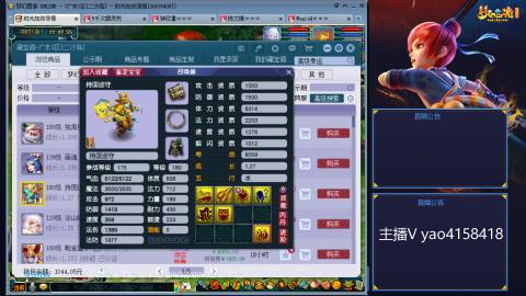 173凌波四普陀冲175