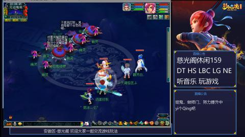 慈光阁天启佛系