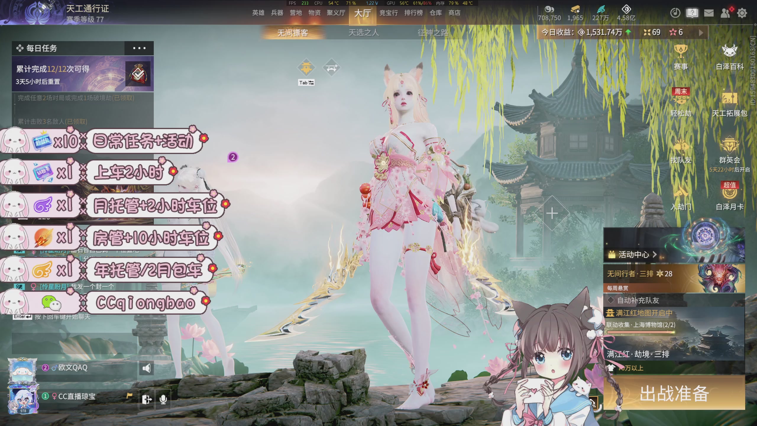 快来一起打劫吖~