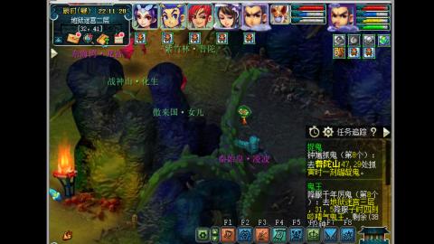 艰难前行的凌波三法