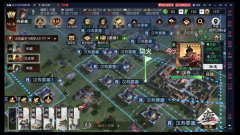 元気丶问星的直播