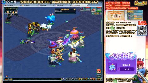 花好月圆09天地日常