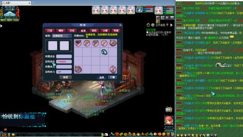 姑苏城109难民自娱自乐