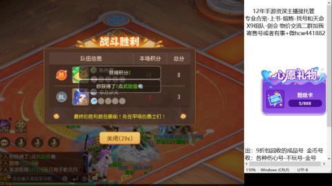接熔练-找号-金银-练宠托管粽子月饼