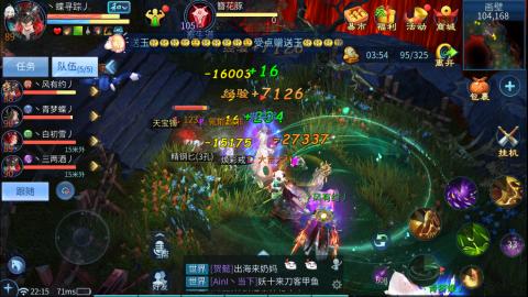 接托管  打架 比武  奶妈首席