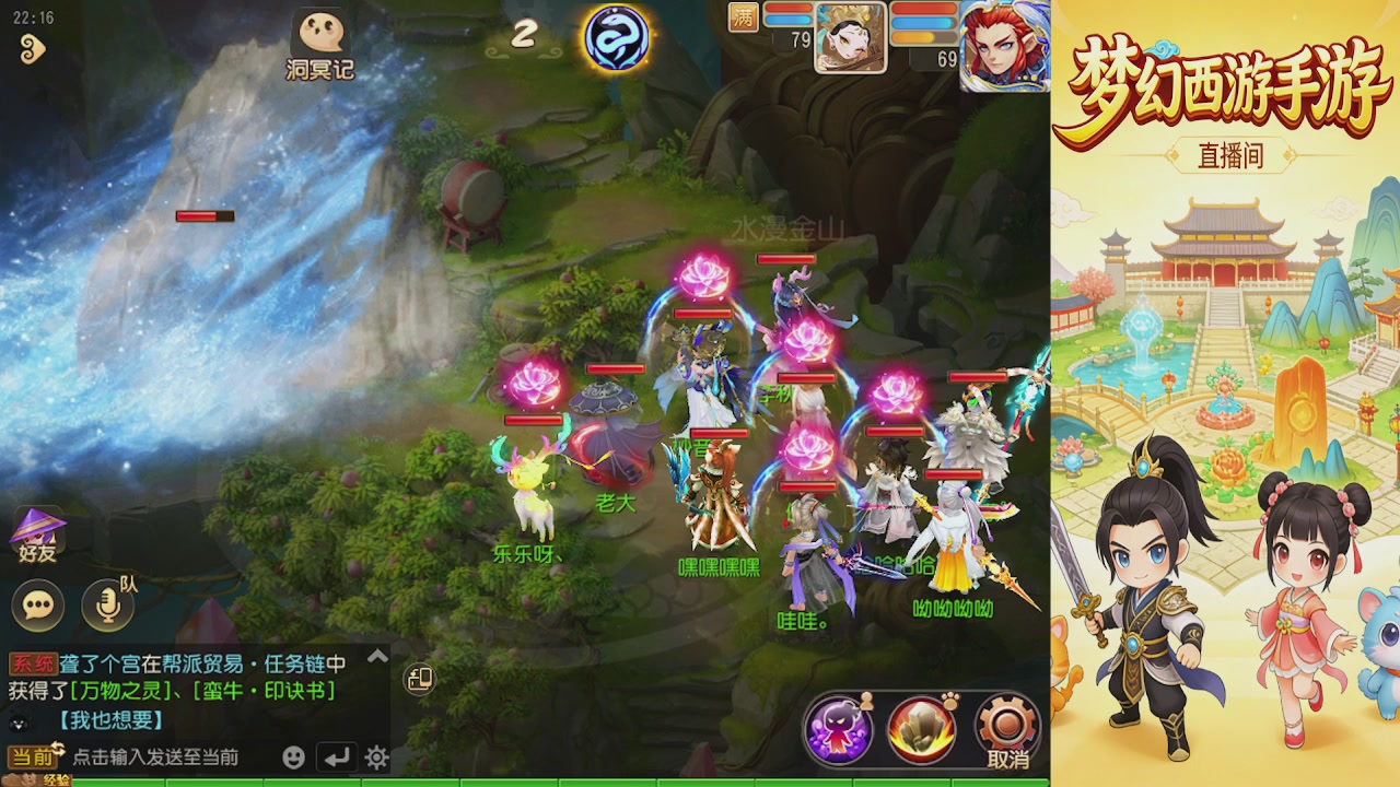 来来来，一起唠唠嗑