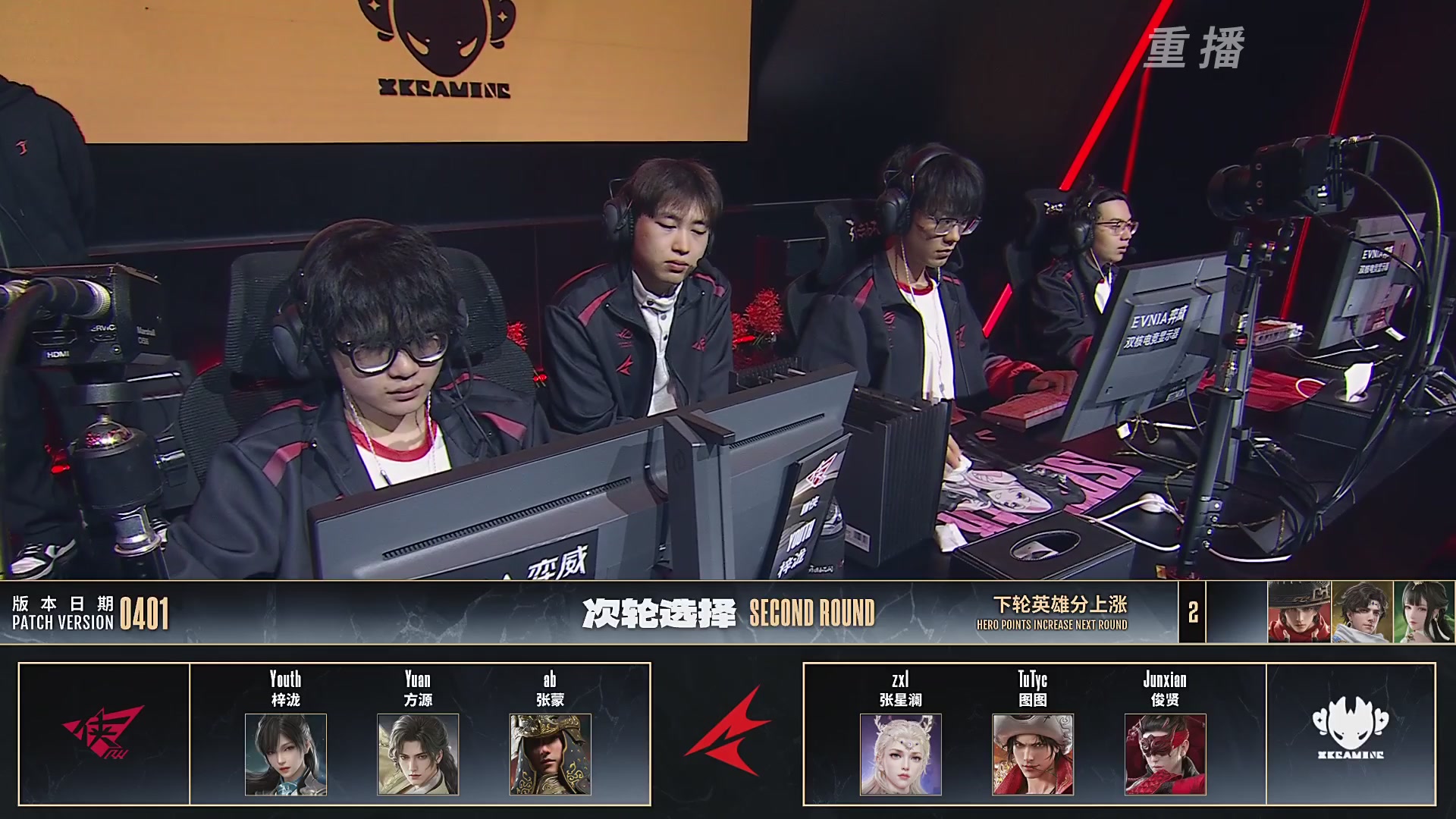 【重播】【NBPL春季赛】三排 第二赛段 胜者组