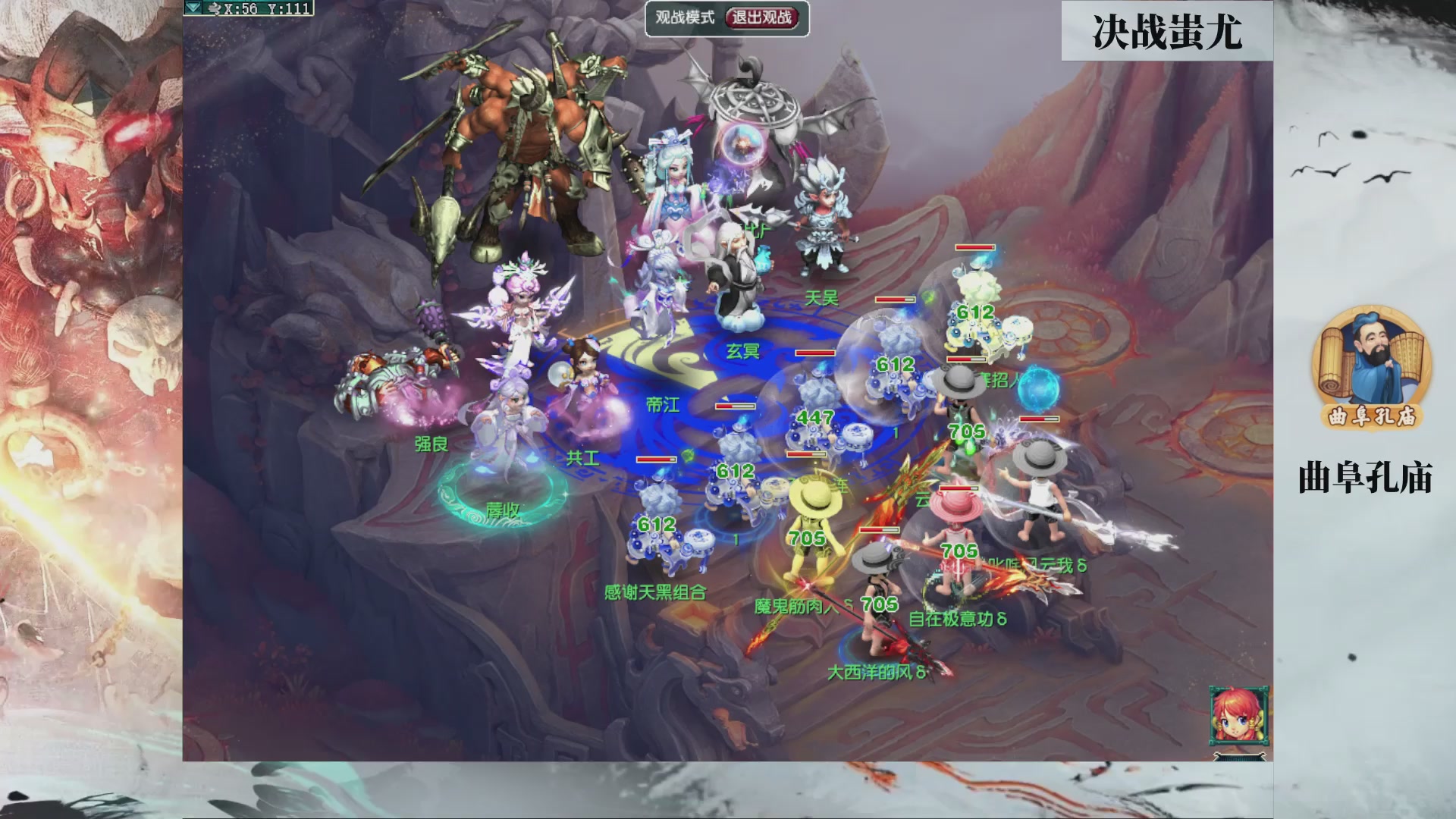 第237届武神坛-淘汰赛