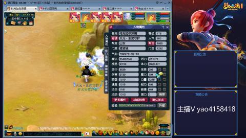 173凌波四普陀冲175