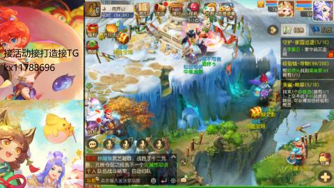 『傲世』ღ小花🌸的直播间